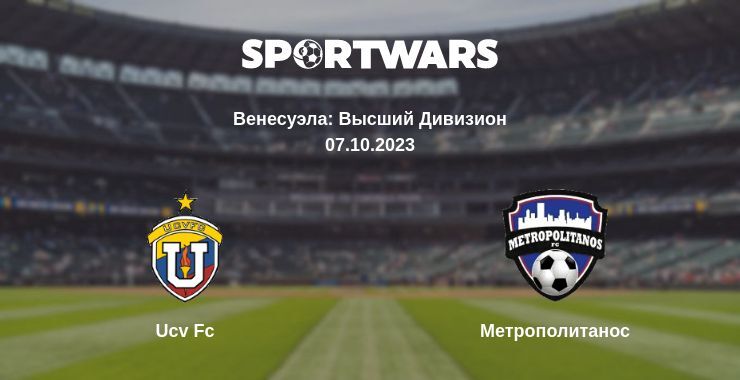 Ucv Fc — Метрополитанос смотреть онлайн бесплатно 07.10.2023