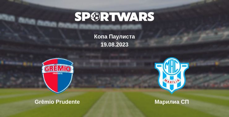 Grêmio Prudente — Марилиа СП смотреть онлайн бесплатно 19.08.2023