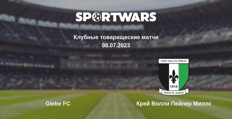 Glebe FC — Крей Волли Пейпер Миллс смотреть онлайн бесплатно 08.07.2023