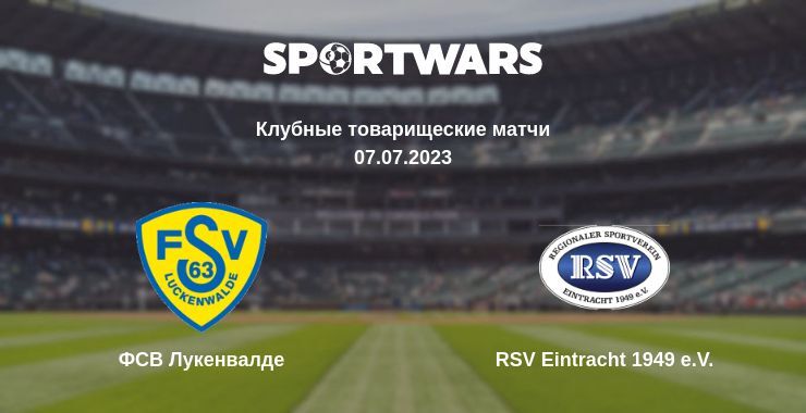 ФСВ Лукенвалде — RSV Eintracht 1949 e.V., где смотреть онлайн трансляцию