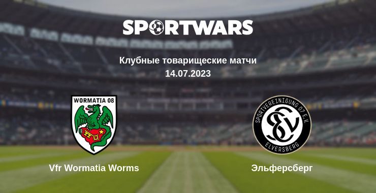 Vfr Wormatia Worms — Эльферсберг  смотреть онлайн бесплатно 14.07.2023