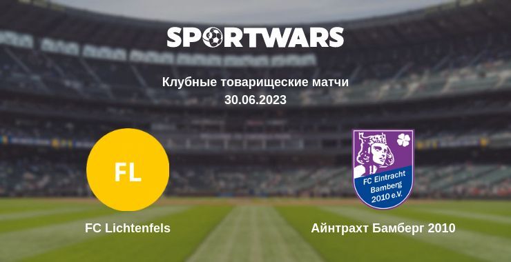 FC Lichtenfels — Айнтрахт Бамберг 2010 смотреть онлайн бесплатно 30.06.2023