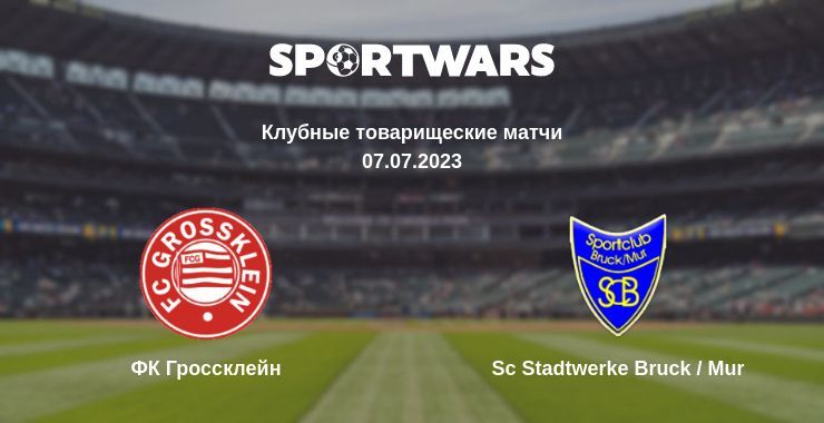 ФК Гроссклейн — Sc Stadtwerke Bruck / Mur смотреть онлайн бесплатно 07.07.2023