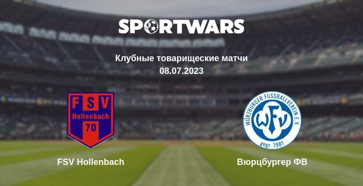 FSV Hollenbach — Вюрцбургер ФВ смотреть онлайн бесплатно 08.07.2023