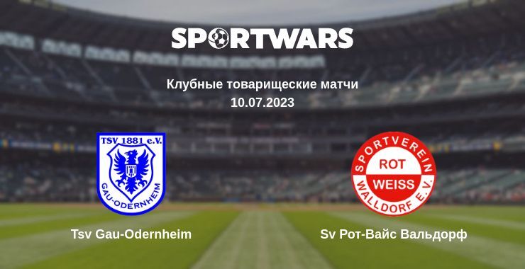 Tsv Gau-Odernheim — Sv Рот-Вайс Вальдорф смотреть онлайн бесплатно 10.07.2023