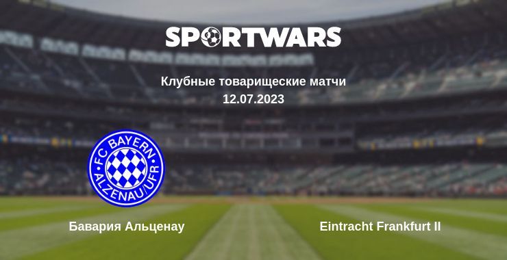 Бавария Альценау — Eintracht Frankfurt II смотреть онлайн бесплатно 12.07.2023