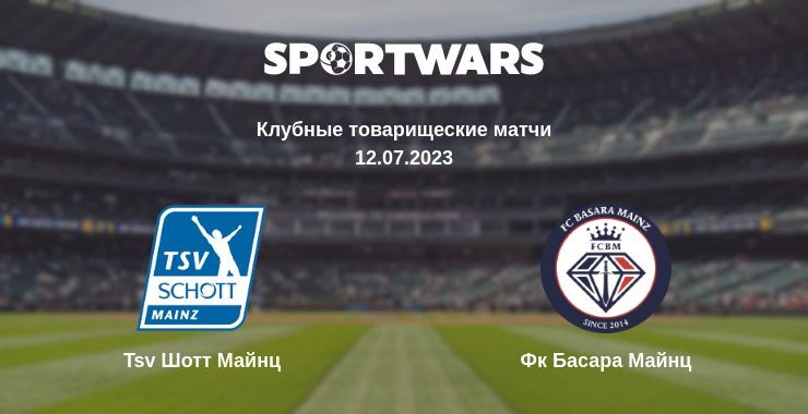 Tsv Шотт Майнц — Фк Басара Майнц смотреть онлайн бесплатно 12.07.2023