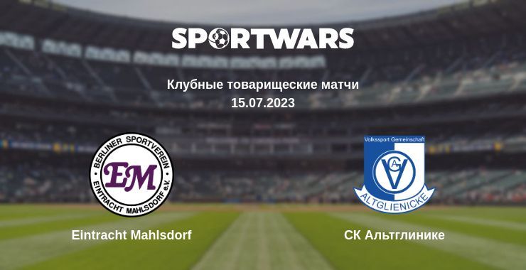 Eintracht Mahlsdorf — СК Альтглинике смотреть онлайн бесплатно 15.07.2023