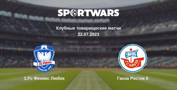 1.Fc Феникс Любек — Ганза Росток Ii смотреть онлайн бесплатно 22.07.2023