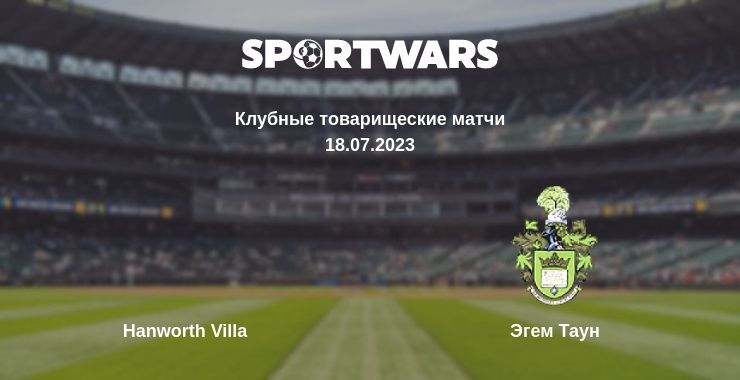 Hanworth Villa — Эгем Таун смотреть онлайн бесплатно 18.07.2023