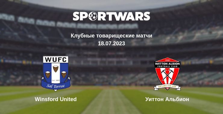 Winsford United — Уиттон Альбион смотреть онлайн бесплатно 18.07.2023