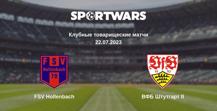 FSV Hollenbach — ВФБ Штутгарт II смотреть онлайн бесплатно 22.07.2023