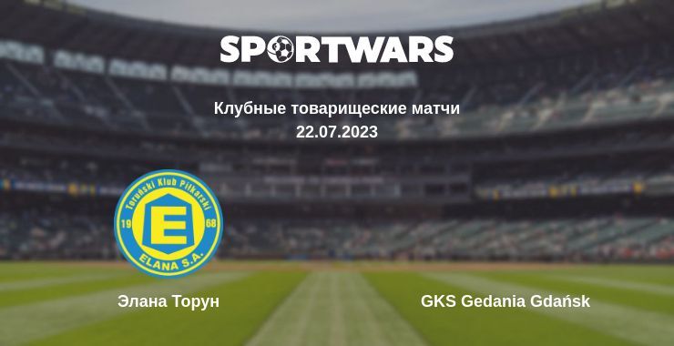 Элана Торун — GKS Gedania Gdańsk смотреть онлайн бесплатно 22.07.2023