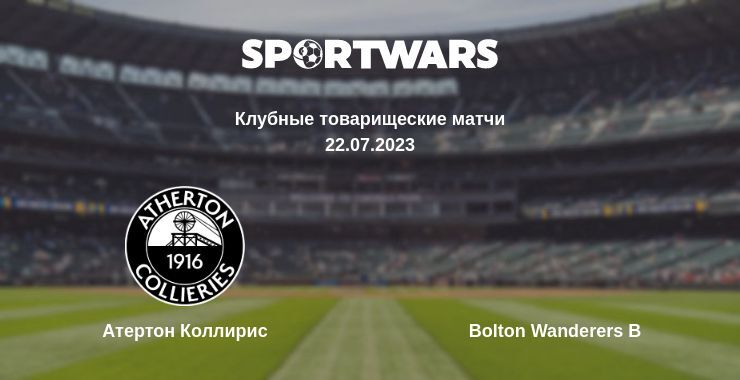 Атертон Коллирис — Bolton Wanderers B смотреть онлайн бесплатно 22.07.2023