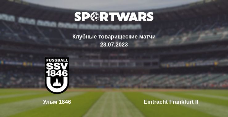 Ульм 1846 — Eintracht Frankfurt II смотреть онлайн бесплатно 23.07.2023