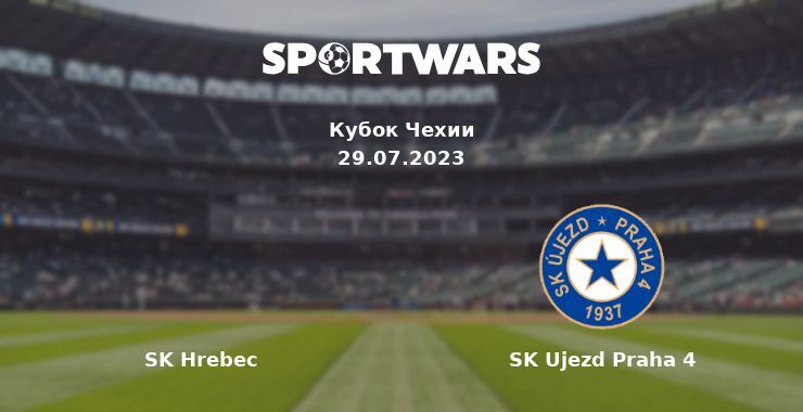 SK Hrebec — SK Ujezd Praha 4 смотреть онлайн бесплатно 29.07.2023