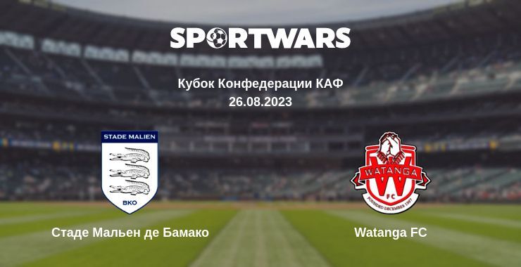 Стаде Мальен де Бамако — Watanga FC смотреть онлайн бесплатно 26.08.2023