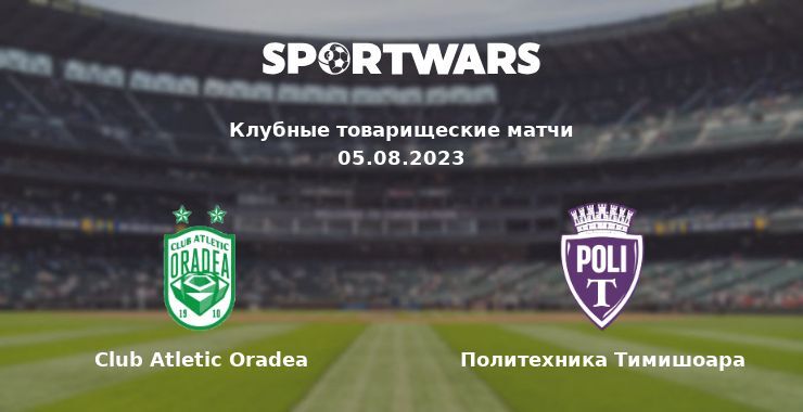 Club Atletic Oradea — Политехника Тимишоара смотреть онлайн бесплатно 05.08.2023