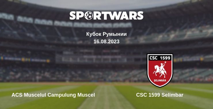 ACS Muscelul Campulung Muscel — CSC 1599 Selimbar смотреть онлайн бесплатно 16.08.2023