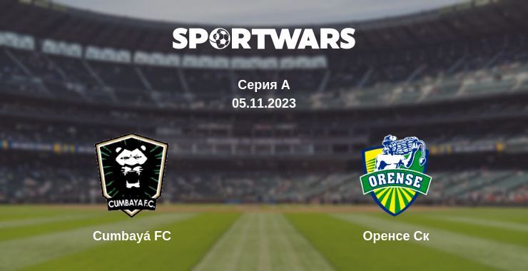 Cumbayá FC — Оренсе Ск смотреть онлайн бесплатно 05.11.2023