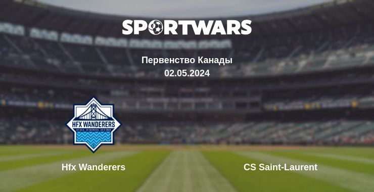 Результат матча Hfx Wanderers — CS Saint-Laurent, 02.05.2024