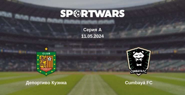 Депортиво Куэнка — Cumbayá FC смотреть онлайн бесплатно 11.05.2024