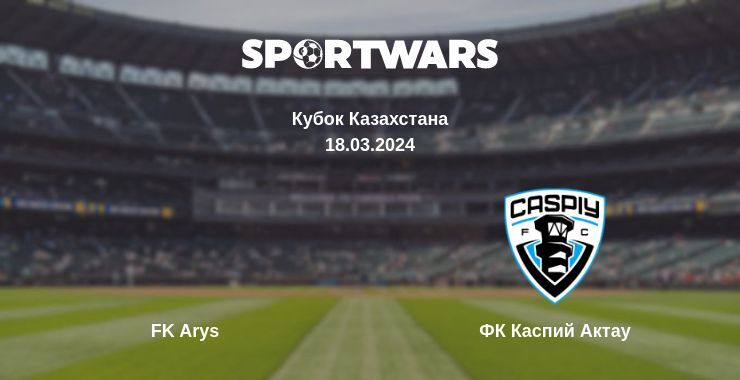 FK Arys — ФК Каспий Актау смотреть онлайн бесплатно 18.03.2024