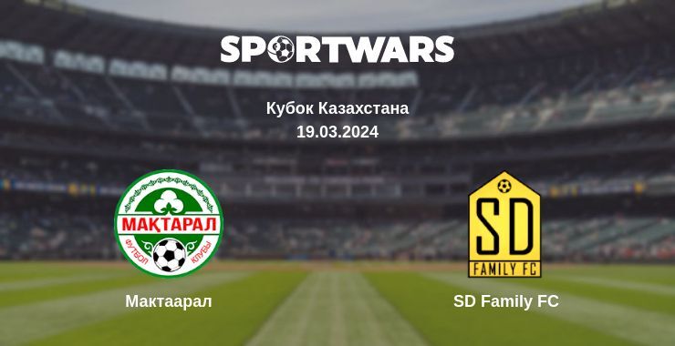 Мактаарал — SD Family FC смотреть онлайн бесплатно 19.03.2024