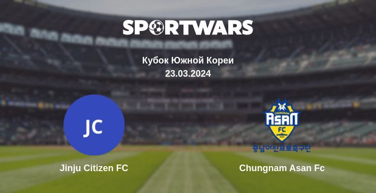 Jinju Citizen FC — Chungnam Asan Fc смотреть онлайн бесплатно 23.03.2024