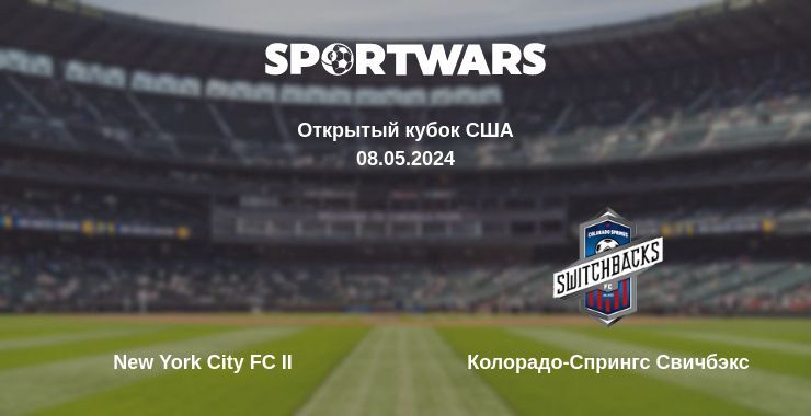 New York City FC II — Колорадо-Спрингс Свичбэкс смотреть онлайн бесплатно 08.05.2024