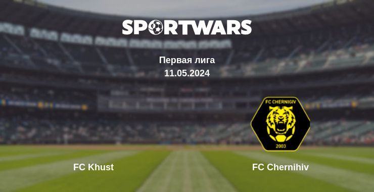 Результат матча FC Khust — Чернигов, 11.05.2024
