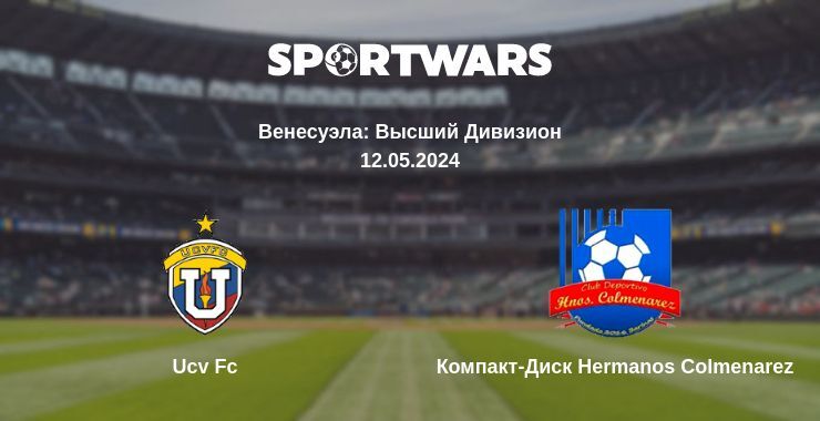 Результат матча Ucv Fc — Компакт-Диск Hermanos Colmenarez, 12.05.2024