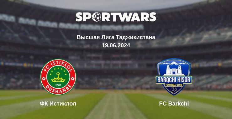 ФК Истиклол — FC Barkchi смотреть онлайн бесплатно 19.06.2024