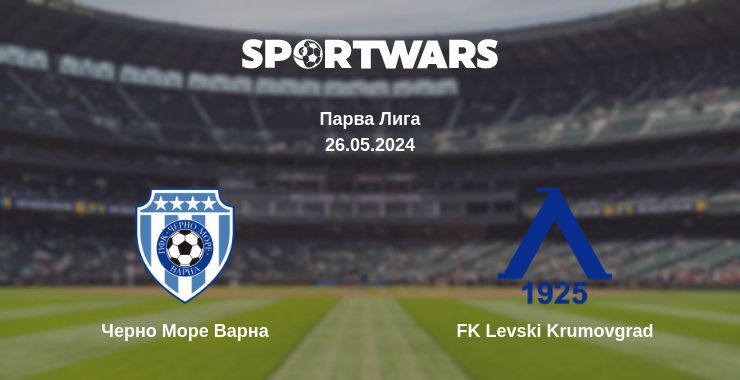 Черно Море Варна — FK Levski Krumovgrad смотреть онлайн бесплатно 26.05.2024