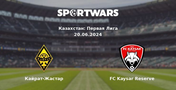 Кайрат-Жастар — FC Kaysar Reserve смотреть онлайн бесплатно 20.06.2024