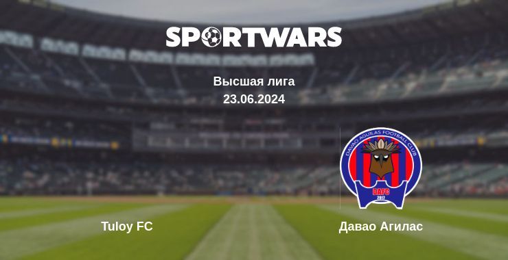 Tuloy FC — Давао Агилас смотреть онлайн бесплатно 23.06.2024