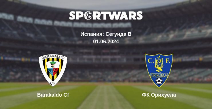 Barakaldo Cf — ФК Орихуела смотреть онлайн бесплатно 01.06.2024