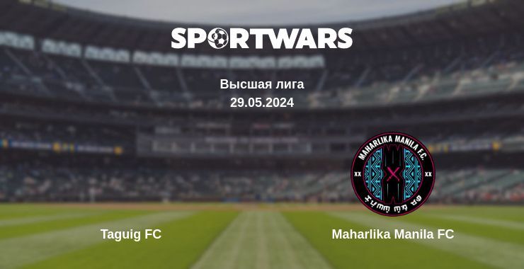 Результат матча Taguig FC — Maharlika Manila FC, 29.05.2024