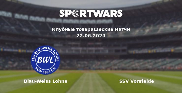 Blau-Weiss Lohne — SSV Vorsfelde смотреть онлайн бесплатно 22.06.2024