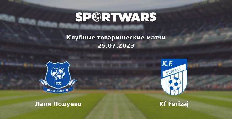 Лапи Подуево — Kf Ferizaj смотреть онлайн бесплатно 25.07.2023