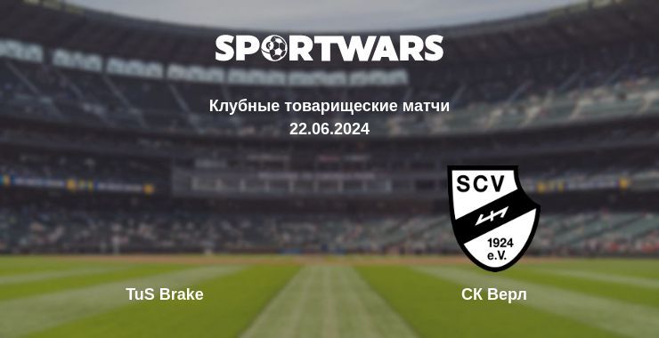 TuS Brake — CК Верл смотреть онлайн бесплатно 22.06.2024