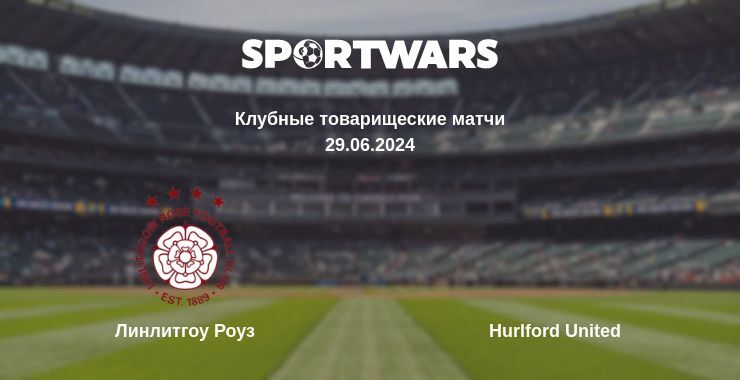 Линлитгоу Роуз — Hurlford United смотреть онлайн бесплатно 29.06.2024