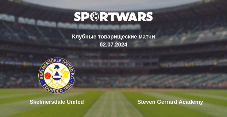 Skelmersdale United — Steven Gerrard Academy смотреть онлайн бесплатно 02.07.2024