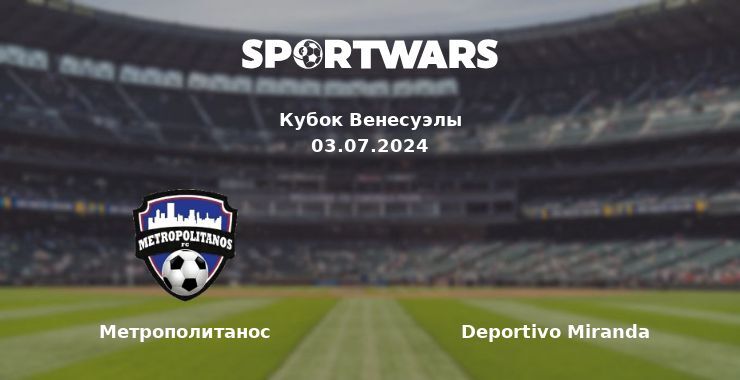 Метрополитанос — Deportivo Miranda смотреть онлайн бесплатно 03.07.2024