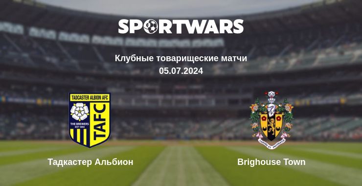 Тадкастер Альбион — Brighouse Town смотреть онлайн бесплатно 05.07.2024