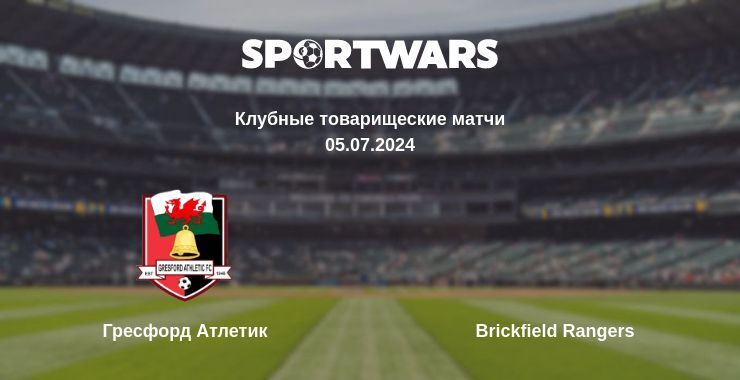 Гресфорд Атлетик — Brickfield Rangers смотреть онлайн бесплатно 05.07.2024