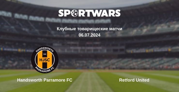 Handsworth Parramore FC — Retford United смотреть онлайн бесплатно 06.07.2024