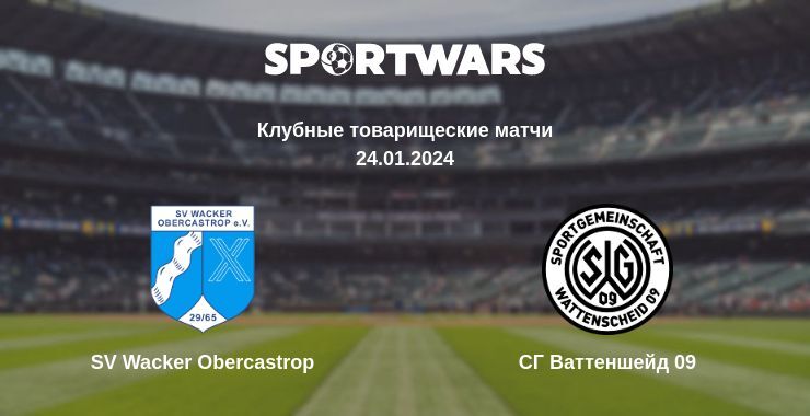 SV Wacker Obercastrop — СГ Ваттеншейд 09 смотреть онлайн бесплатно 24.01.2024