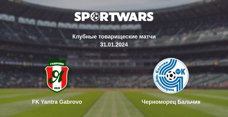 FK Yantra Gabrovo — Черноморец Бальчик смотреть онлайн бесплатно 31.01.2024