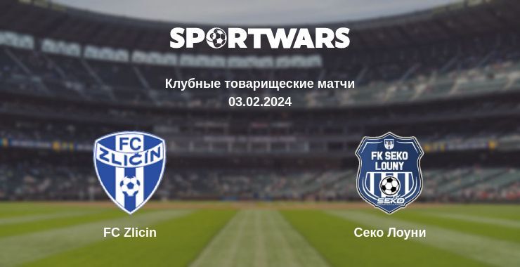 FC Zlicin — Секо Лоуни смотреть онлайн бесплатно 03.02.2024